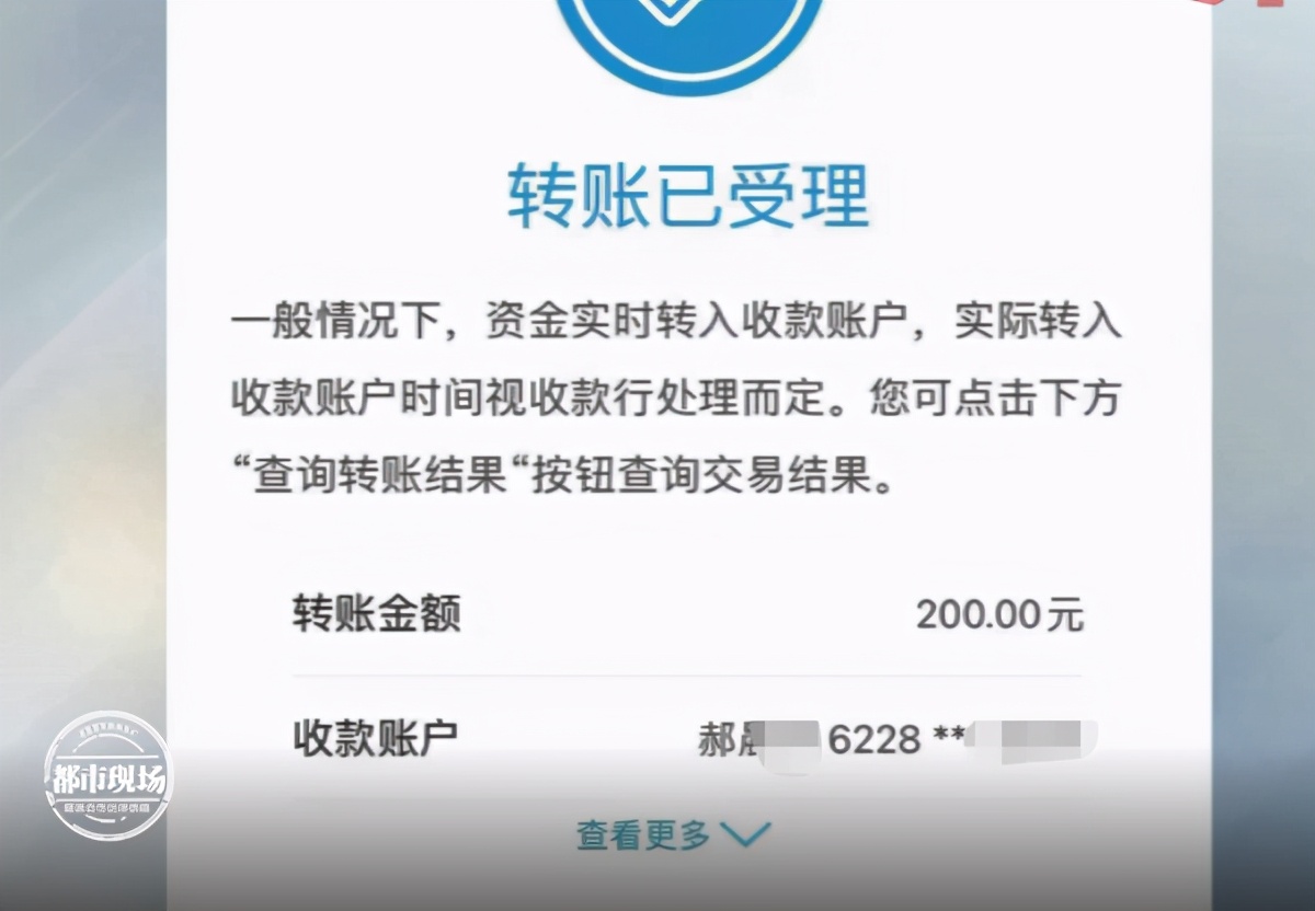 男子接了一个电话立马要跑后续,男子接一个电话65000元没了