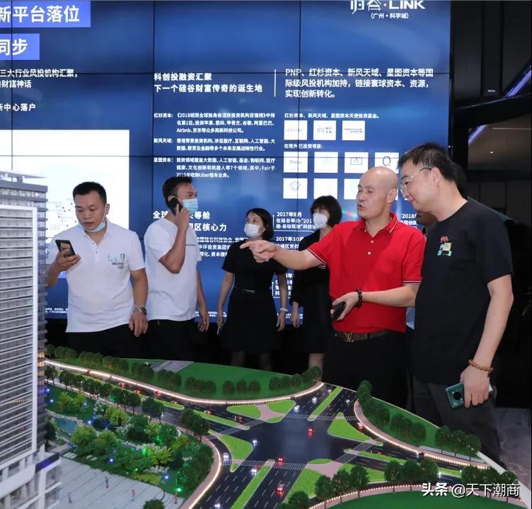 科技人居，未来已来——归谷·LINK品鉴交流会成功举行