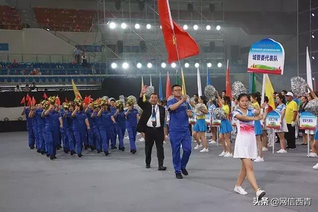 礼赞共和国七十华诞共享全民健身欢歌——西青区第七届全民健身运动会开幕式巡礼