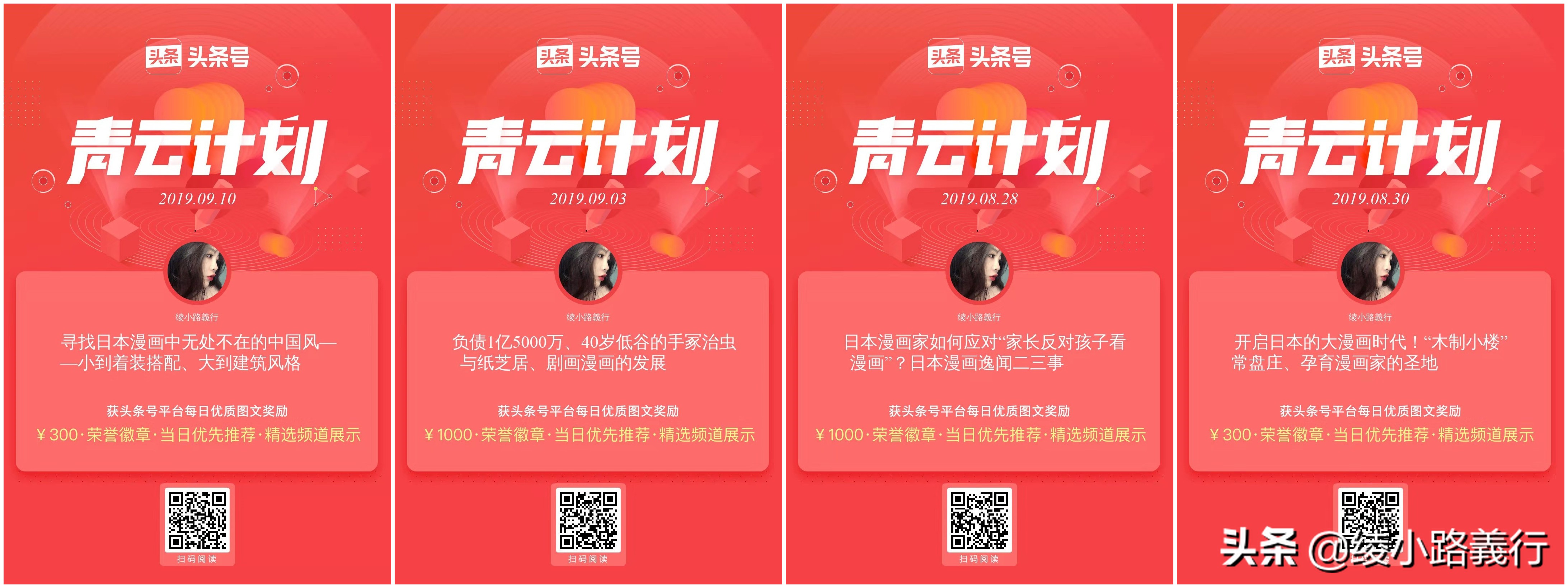 告别《电子游戏软件》老腊肉、变身动漫小萌新和00后一起竞争青云