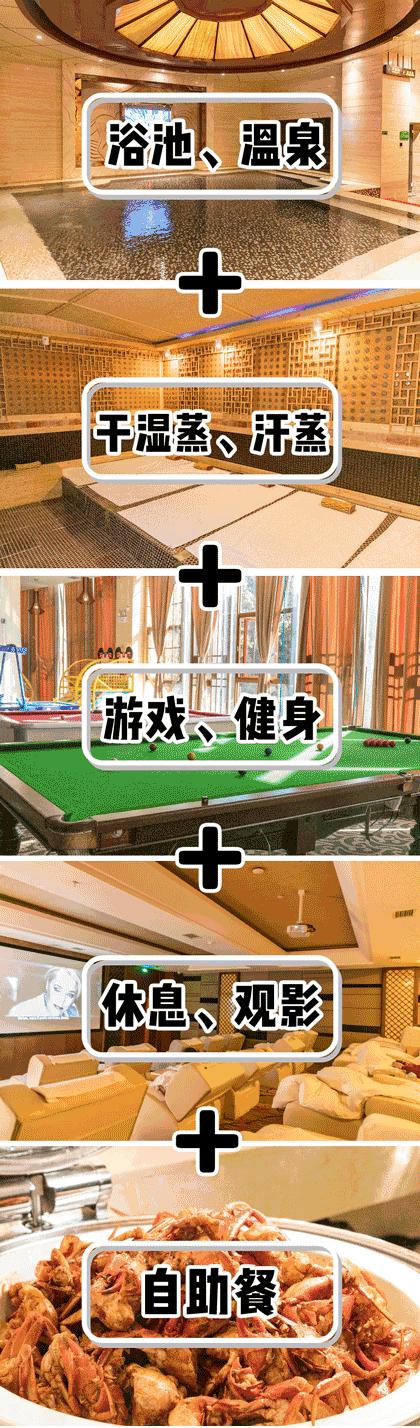 昆明最高端的温泉自助,昆明度假温泉