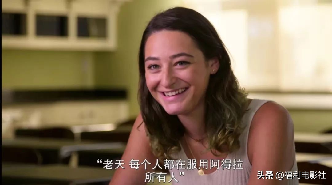 原来早有这种智商开挂药！如今美国学生上哈佛读名校要靠吃这药了