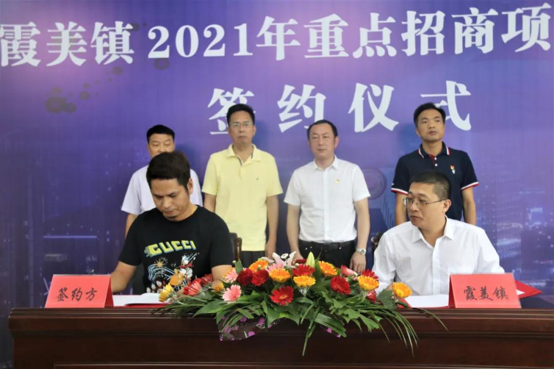 霞美2022项目,霞美重大项目规划