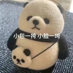 国货良心隔离霜,我命油我不油天