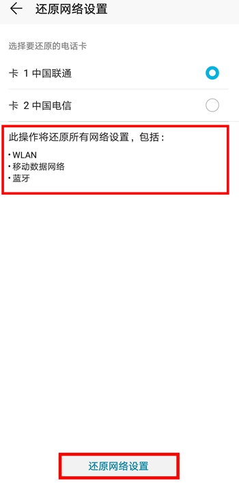 电信4g信号满格但是网速太慢了,一加手机4g满格网速却很慢怎么办