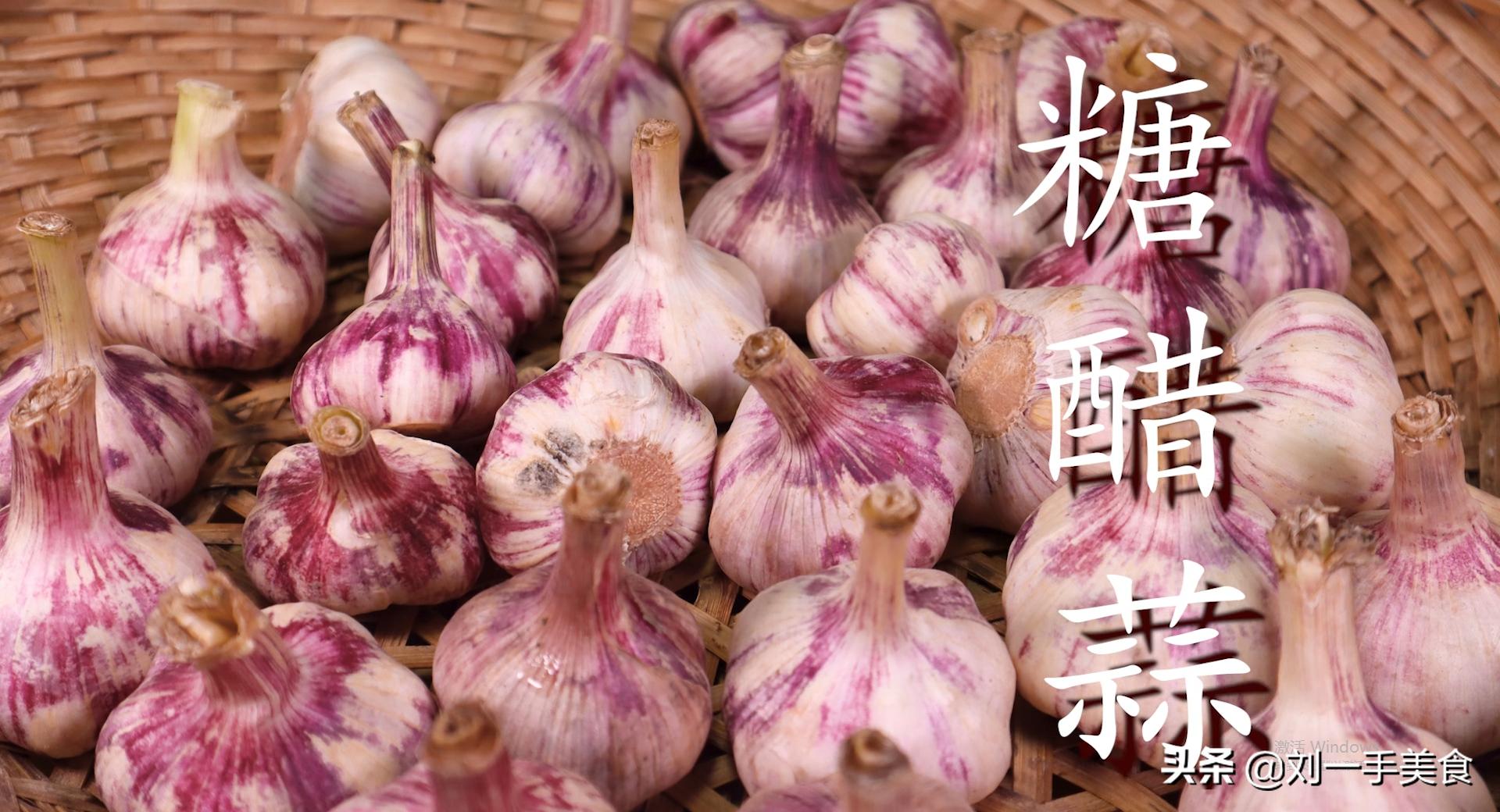 腌制糖醋蒜的正确方法和食材比例,腌制糖醋蒜的方法步骤