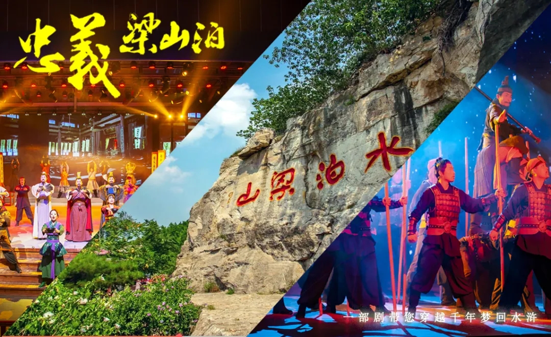 魏小安的文旅融合,魏小安教学视频全集