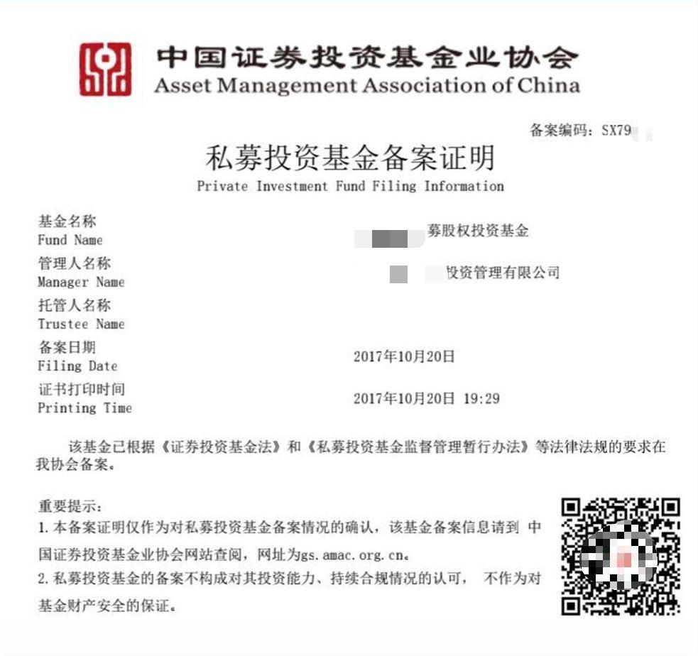 三分钟让你了解什么是股票,三分钟带你了解证券公司