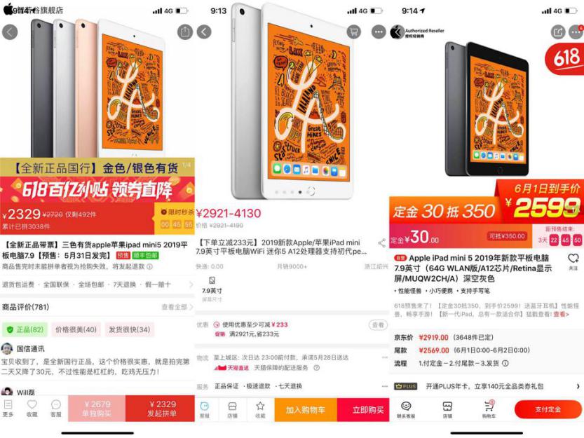 618拼多多百亿补贴,拼多多百亿补贴的纪梵希散粉