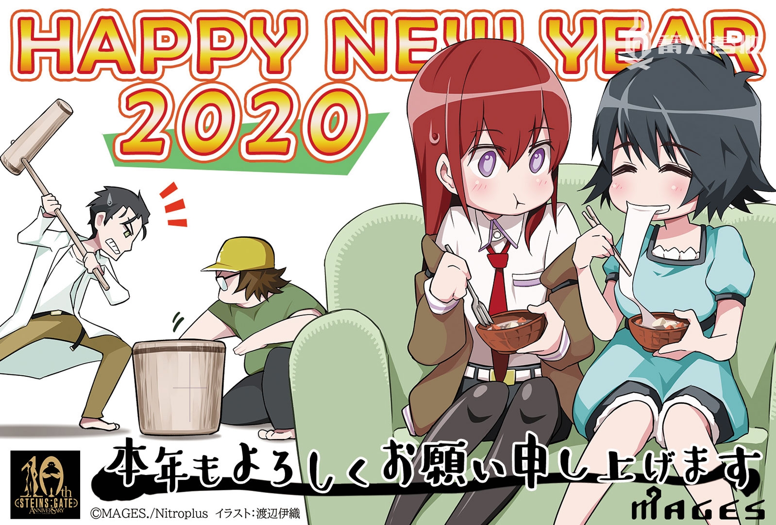 各厂商发布新年祝福,各游戏新年祝福