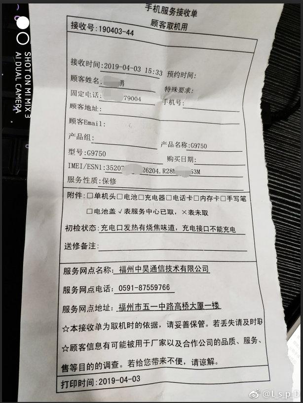 三星s10爆屏漏液,三星s10发烫厉害怎么解决