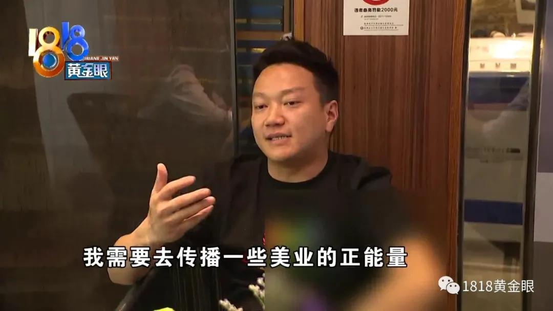 自掏腰包帮客户充值办套餐,Tony老师要说说“正能量”?