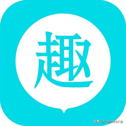 小学趣味数学题100道及答案,小学数学必做150题