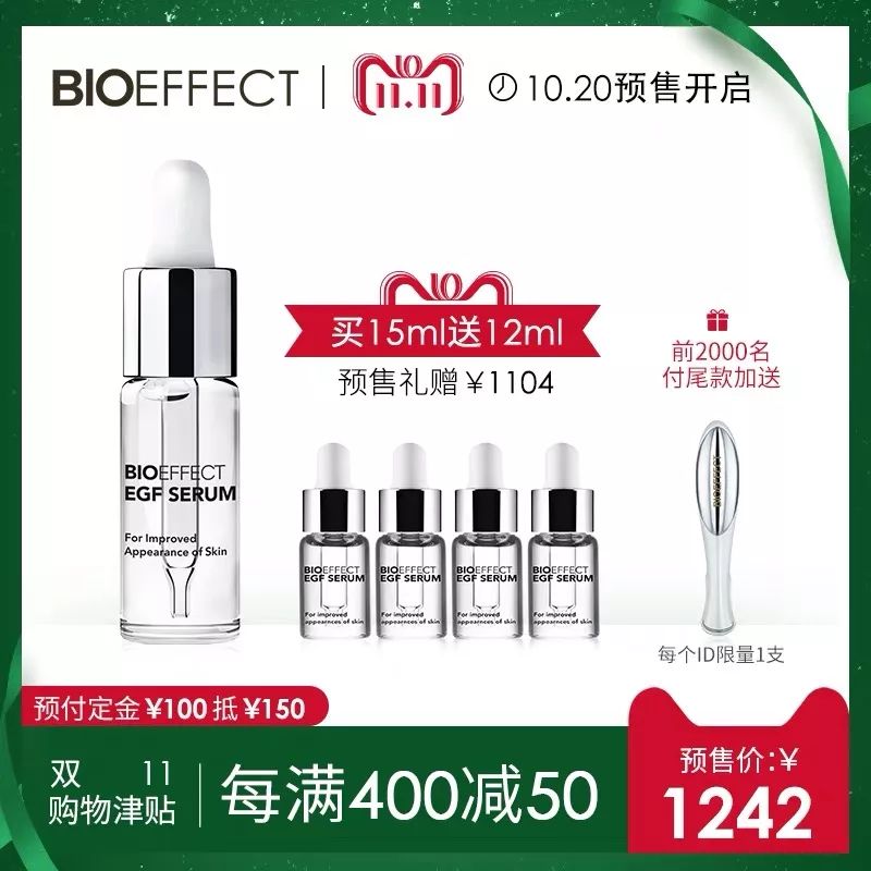 双十一有什么值得入手的,双十一来了你们都准备买什么呢