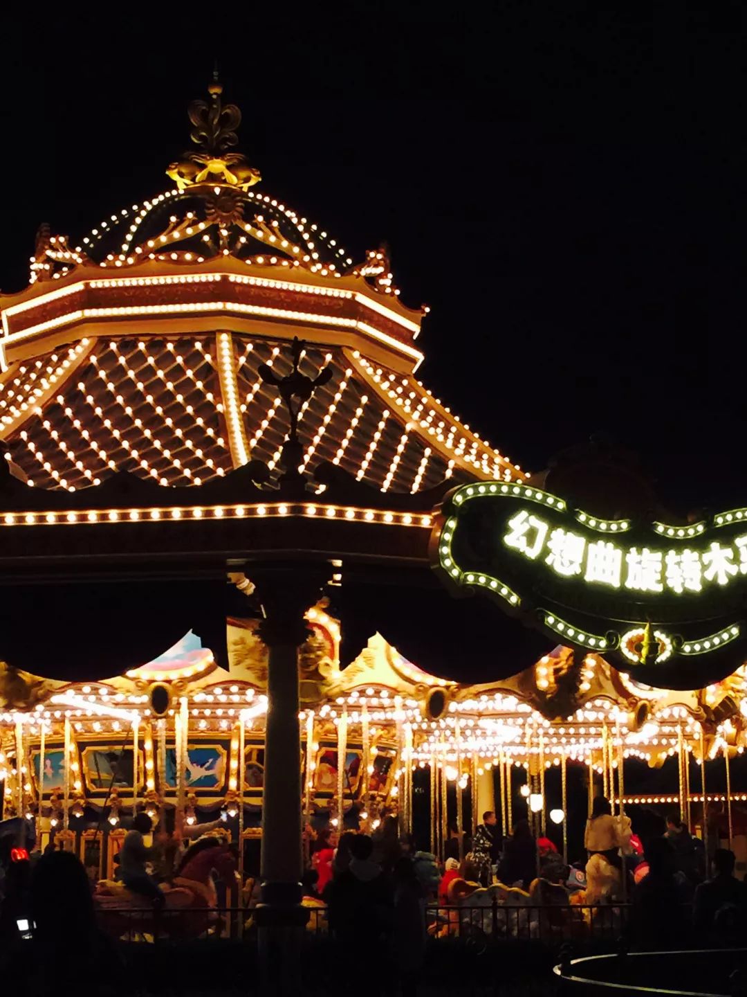 假期撒手没的戏精同事们,竟然在我挤春运的时候吹海风??(下)