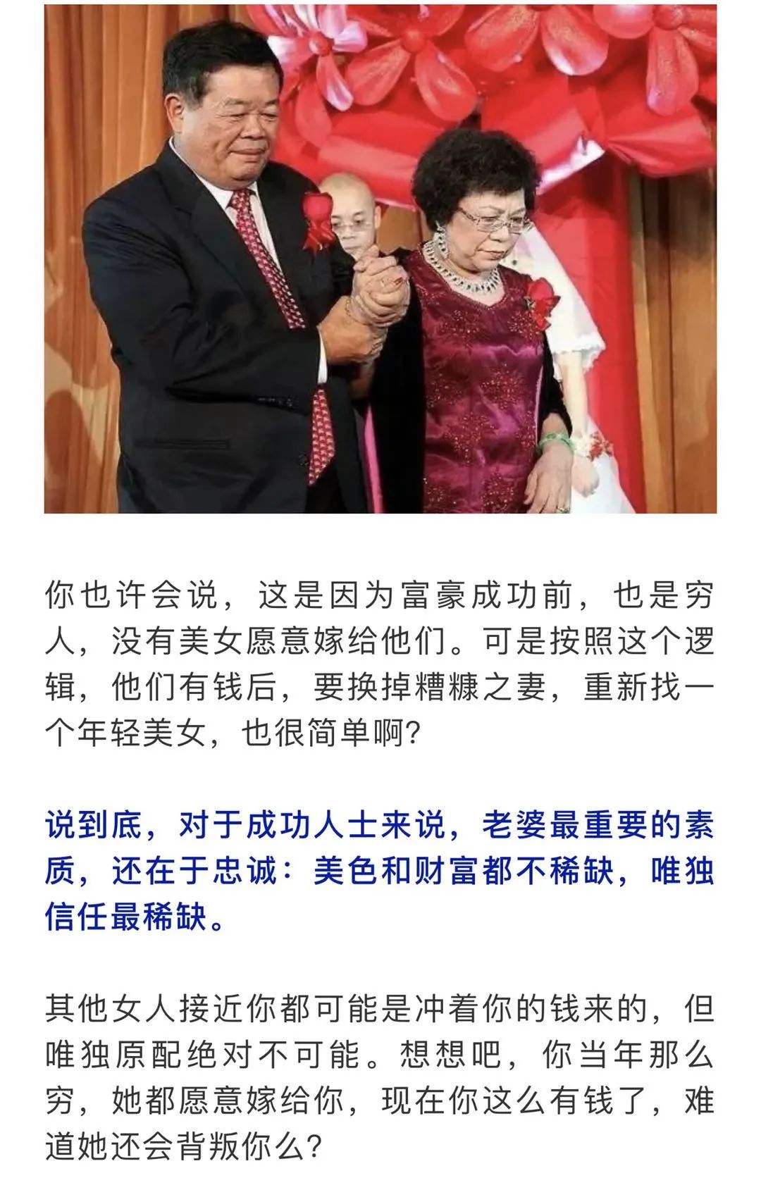 黄光裕突传“大料”！原来，这才是他背后最硬的“靠山”！！