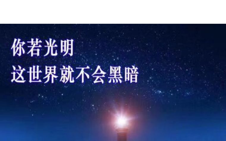 语言的能量与吸引力法则,语言产生的能量超过你想象