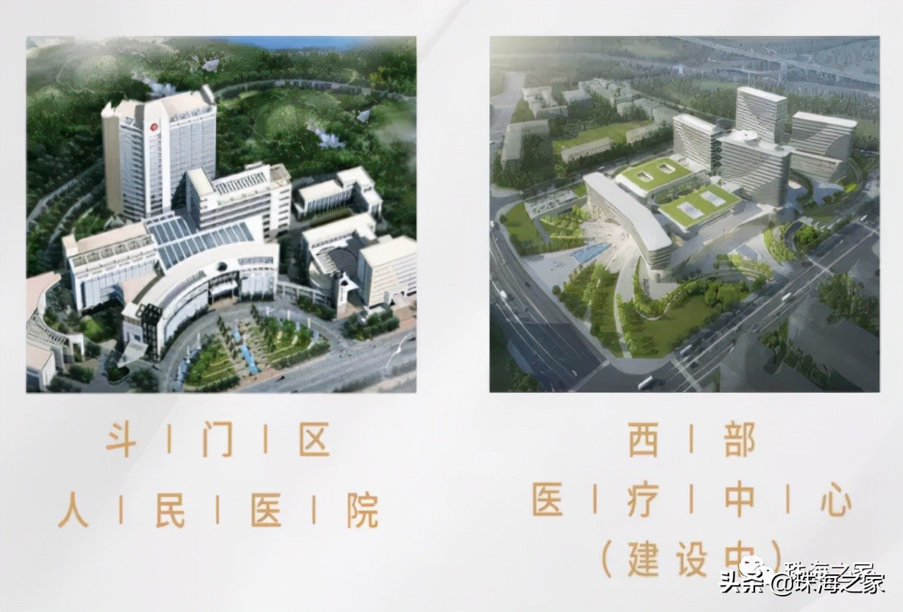 珠海斗门湖心路家和城,斗门湖心路家和城二手房