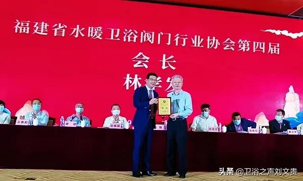 卫浴周报25期,卫浴周报第五期