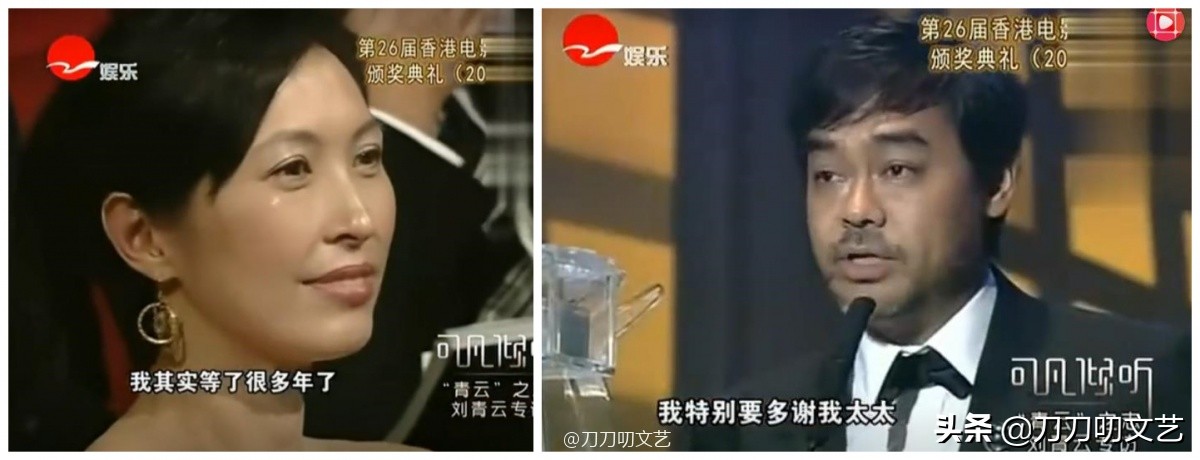 港姐郭蔼明下嫁刘青云,刘青云郭蔼明幸福时刻