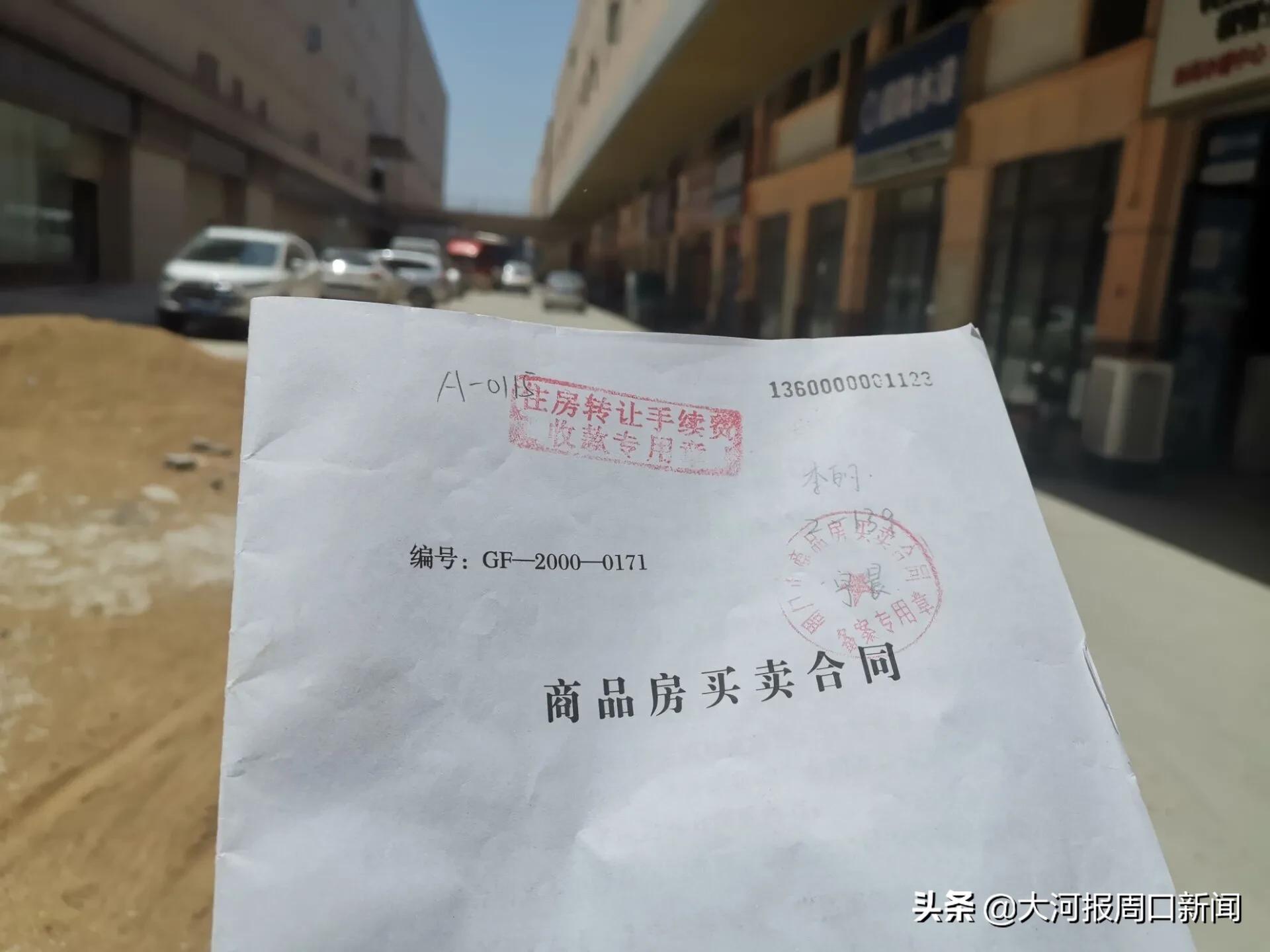 “房本”没着落电梯成摆设周口华耀城咋变成了华耀“坑”?