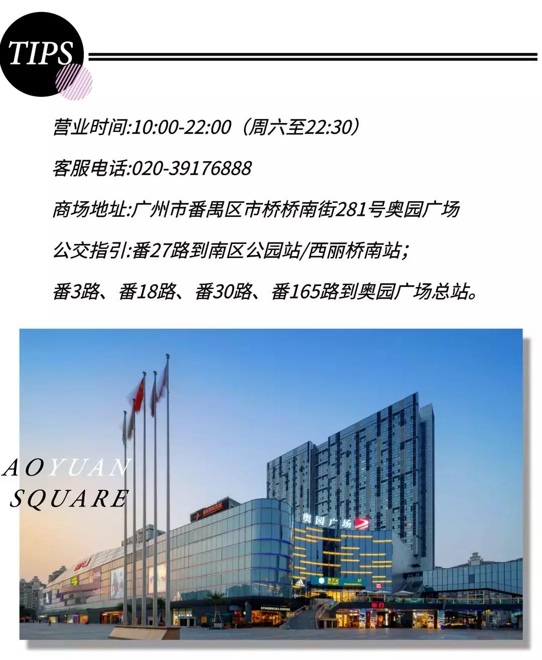 拜托！今年的儿童节，请给我12小时待在奥园！