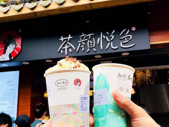 李鬼告李逵,茶颜悦色奶茶是侵权吗