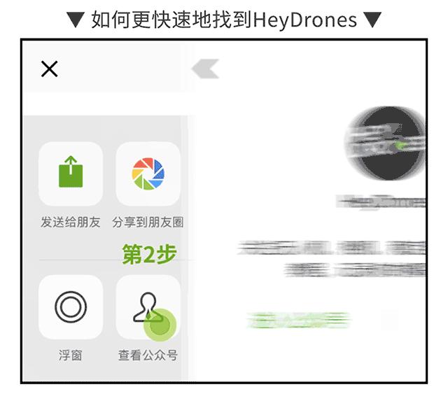 无人机机械云台和电子云台哪个好,云台机械防抖和电子防抖哪个好