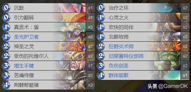 炉石传说各版本值得入手的卡牌,炉石传说粉尘少实用性多的卡牌套