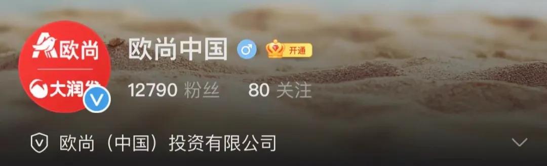 最近的欧尚超市在哪里,无锡欧尚超市都有什么