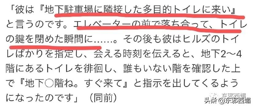 渣男出轨老婆也出轨,为什么老婆找个渣男出轨