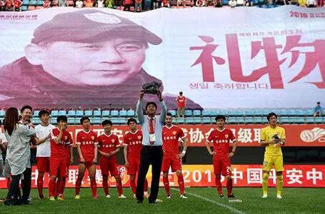 朴泰夏延边足球视频,延边队朴泰夏