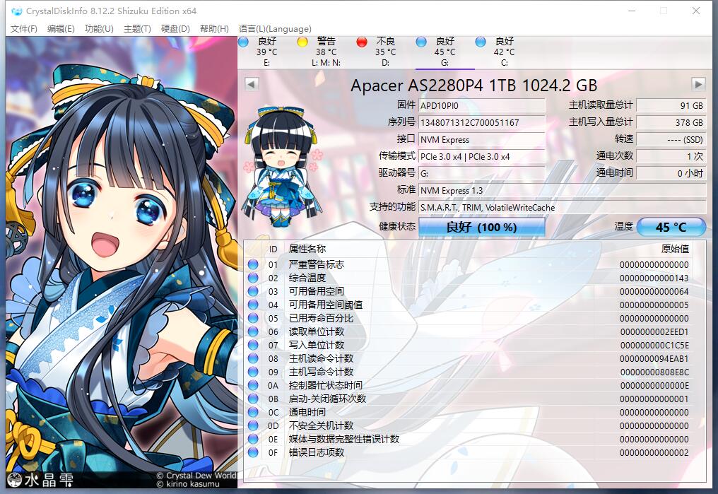 宇瞻固态硬盘质保多久,宇瞻固态硬盘测评