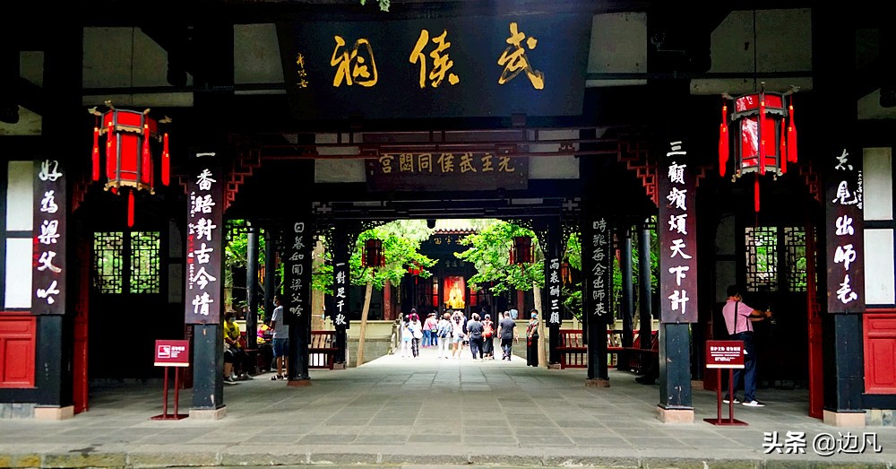 三国遗迹源头武侯祠,三国遗迹视频