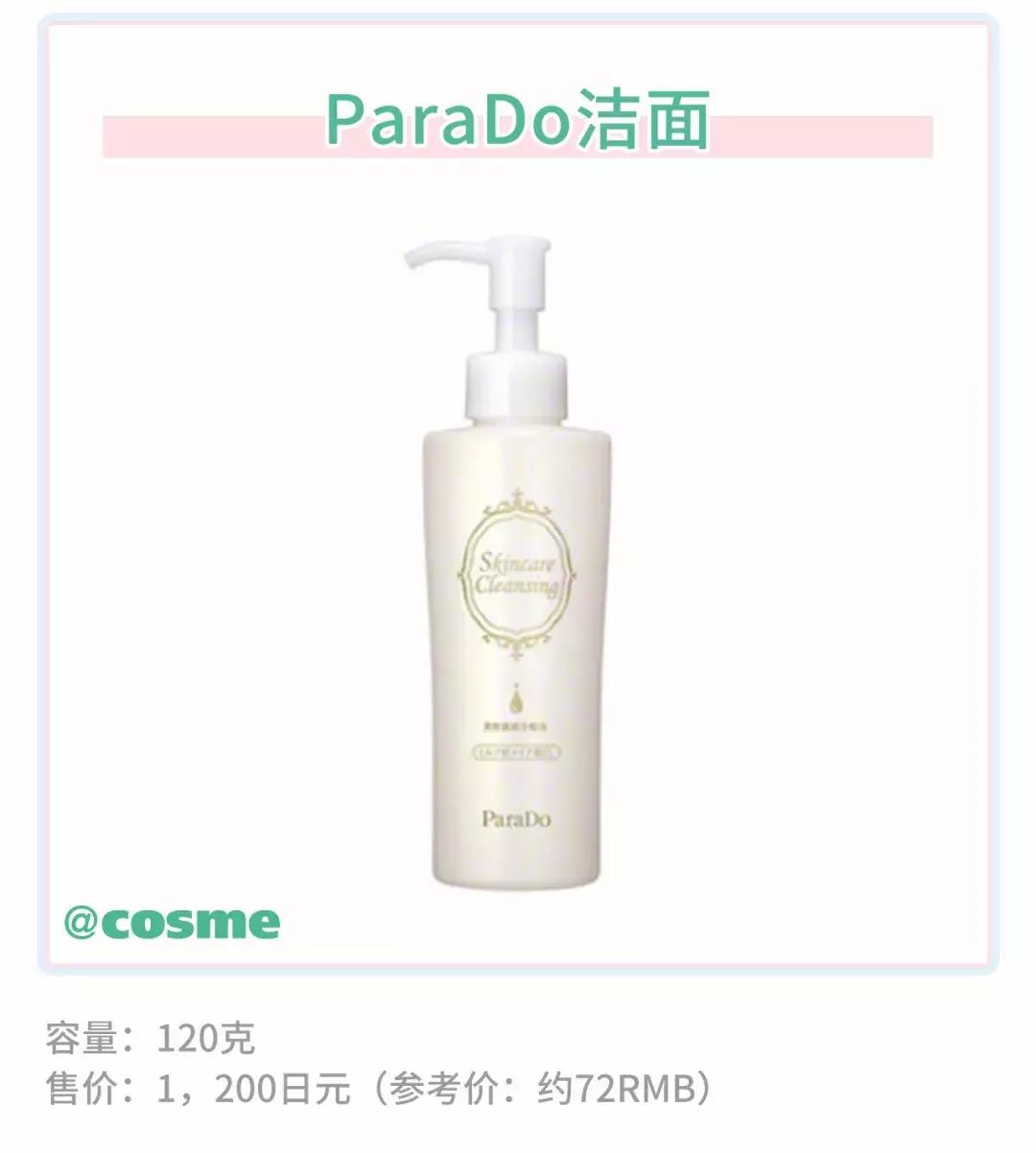 最近樱花妹热捧的它，原来在便利店就能撸到……