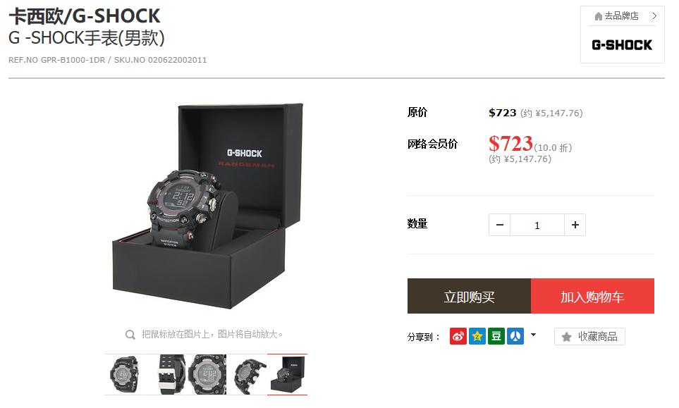 代购真实经历和套路,代购的背后的秘密