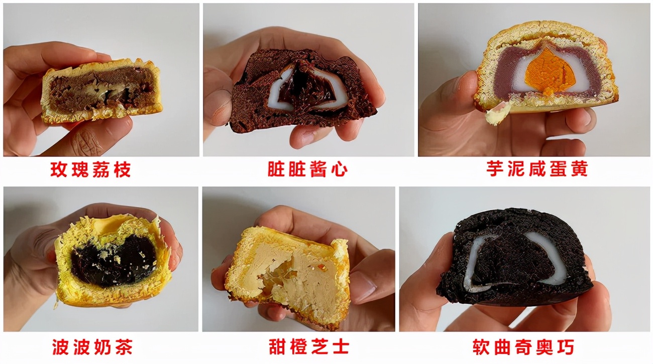 高价还断货的宇宙月饼、排长队买的医院月饼：中秋不宜