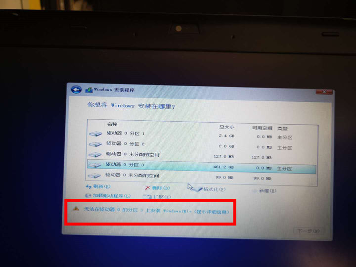 电脑win10的安装步骤,电脑win10安装教程