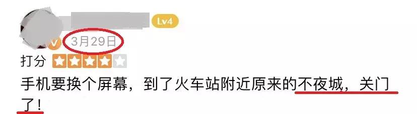 上海不夜城手机市场搬哪去了,上海不夜城卖手机的搬哪去了