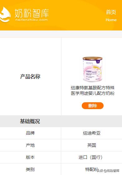 水解奶粉口碑最好的前十名防过敏,牛奶过敏喝深度水解奶粉没有效果