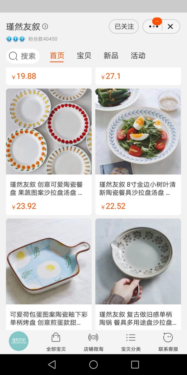 厨房小物店铺推荐,有哪些好的厨房用品店铺