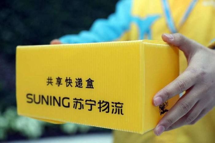 苏宁易购农村电商改进思路,苏宁电商发展历程