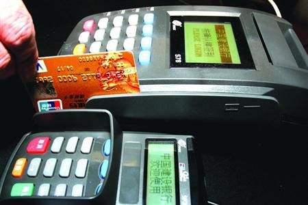 信用卡的7个优点和4个缺点,你知道多少?