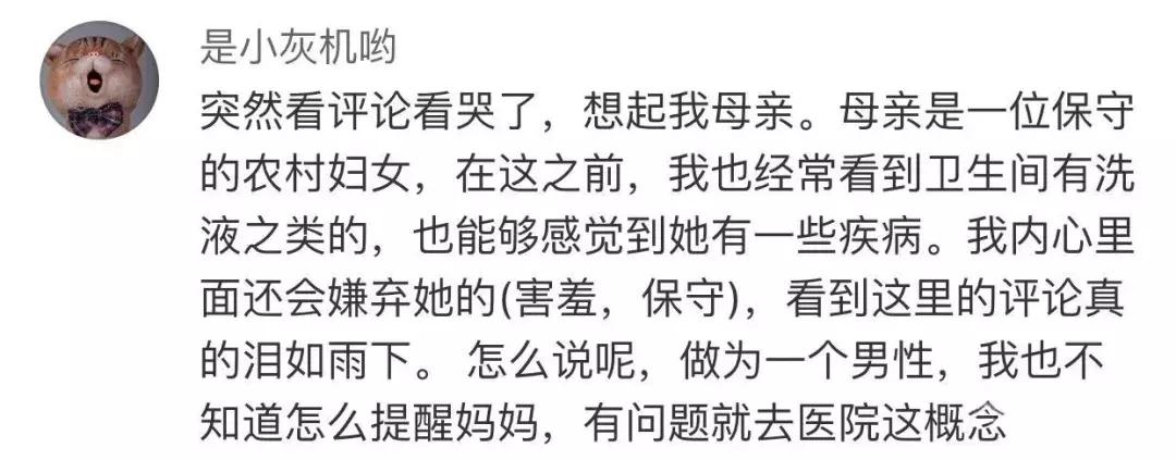 “一咳嗽，整条裤子都湿了…”女人生完孩子的后遗症有多可怕？