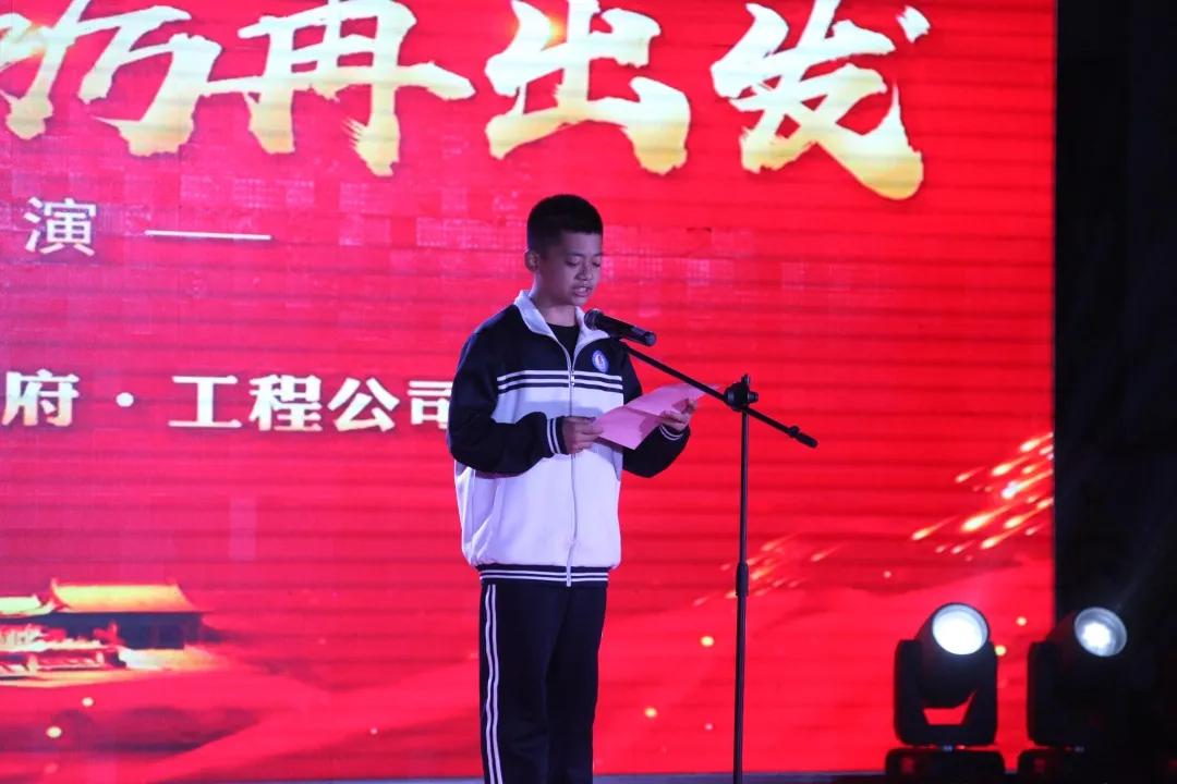 大唐阜新煤制天然气“奋进新时代砥砺再出发”——公司携手新邱区、工程公司举办迎国庆文艺汇演