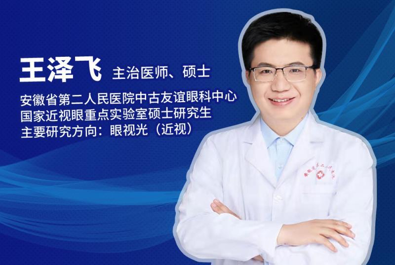 为什么很多近视的人都有散光,为什么有人近视散光