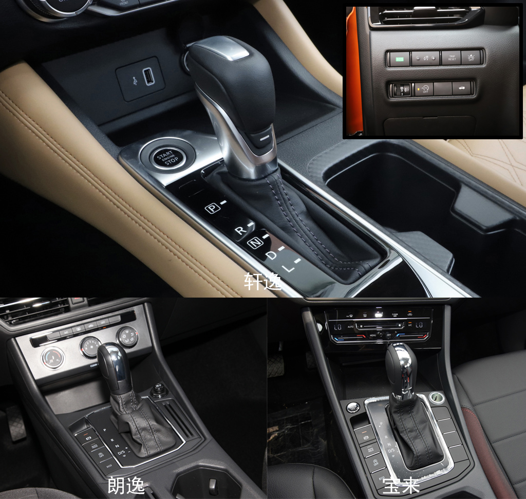 a级家轿大比拼,轩逸经典朗逸宝来选择哪一个