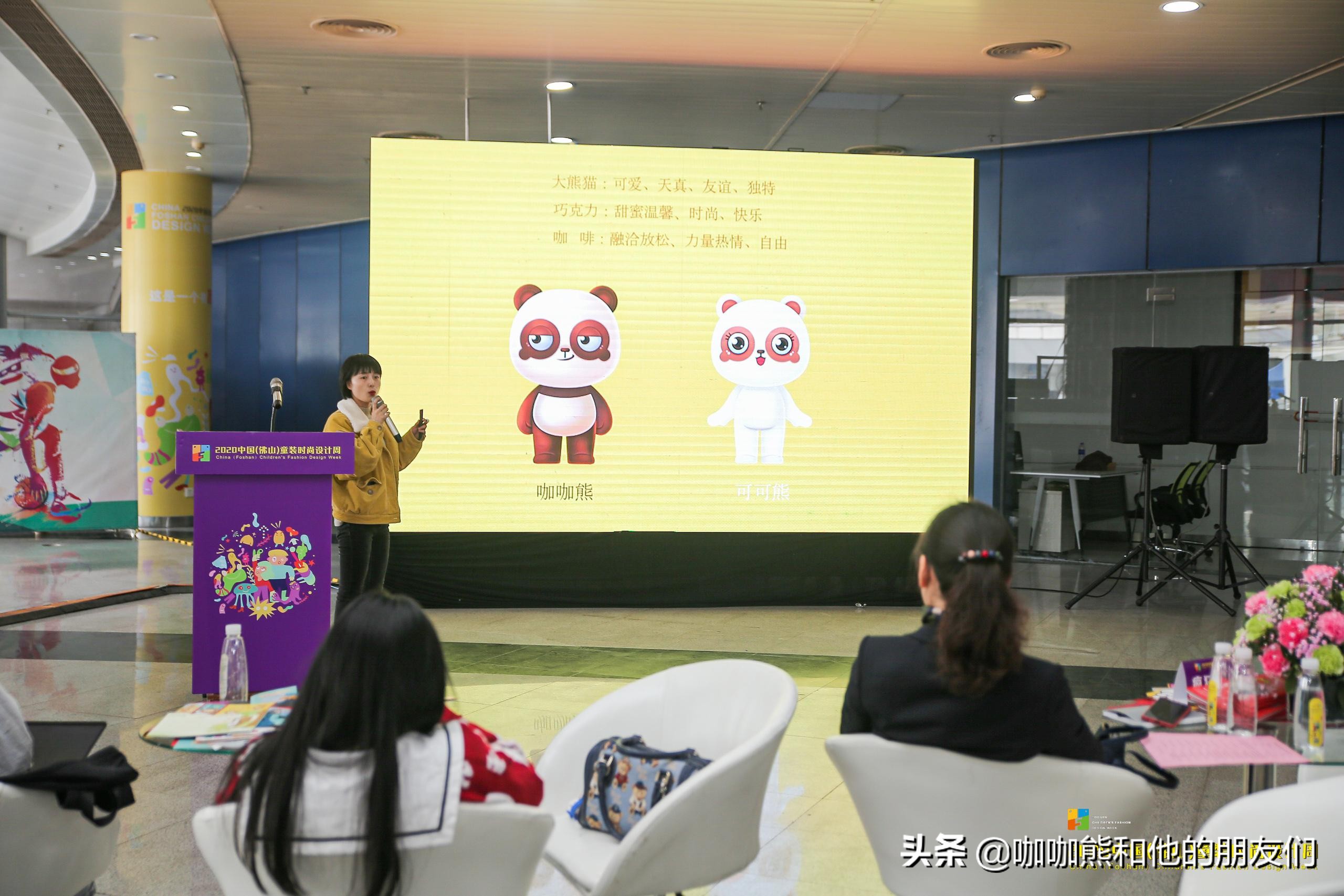 咖咖熊与可可熊,咖咖熊童装新品