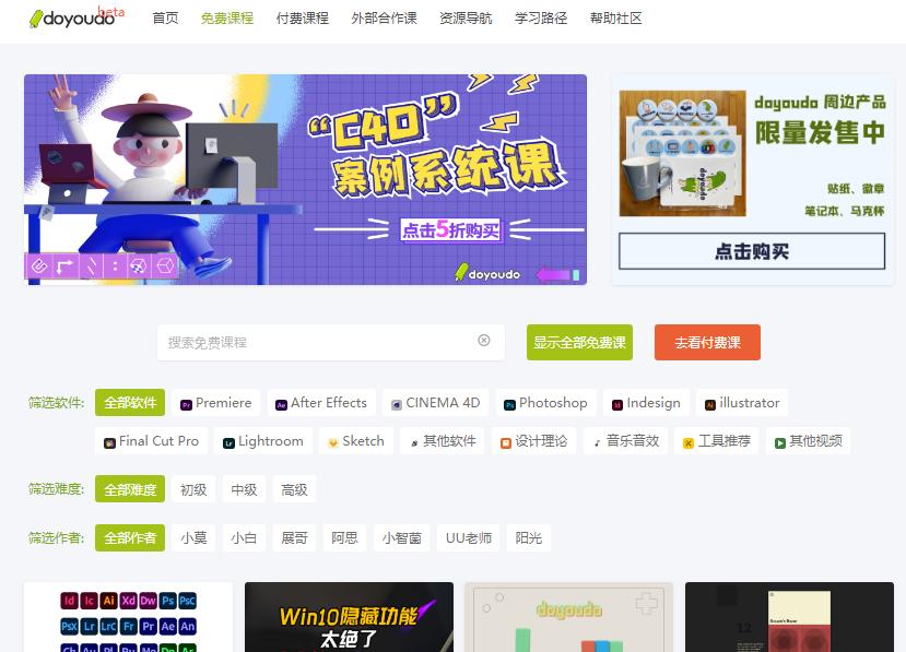 女生高质量独处可以用到的15个宝藏网站,提升自我