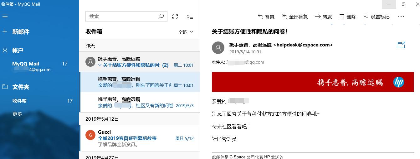 win10qq邮箱传入电子邮件服务器,win10邮箱怎么接收qq邮件